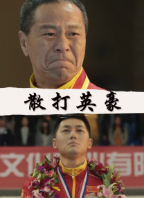 女人在床被男人狂躁视频